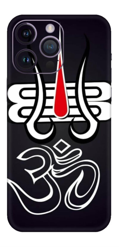 Jai Mahakal Mobile skin