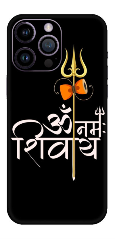 Om Namah shivay (4) Mobile Skin