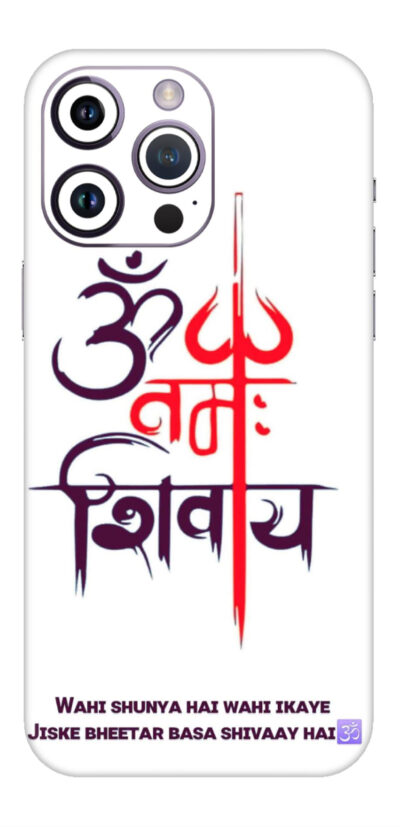 Om namah shivay (3) Mobile Skin